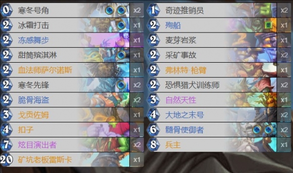 深暗领域克制元素法卡组推荐,炉石传说