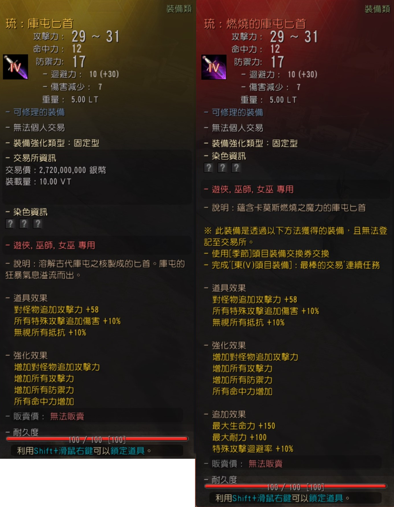 有哪些辅助武器可以改良