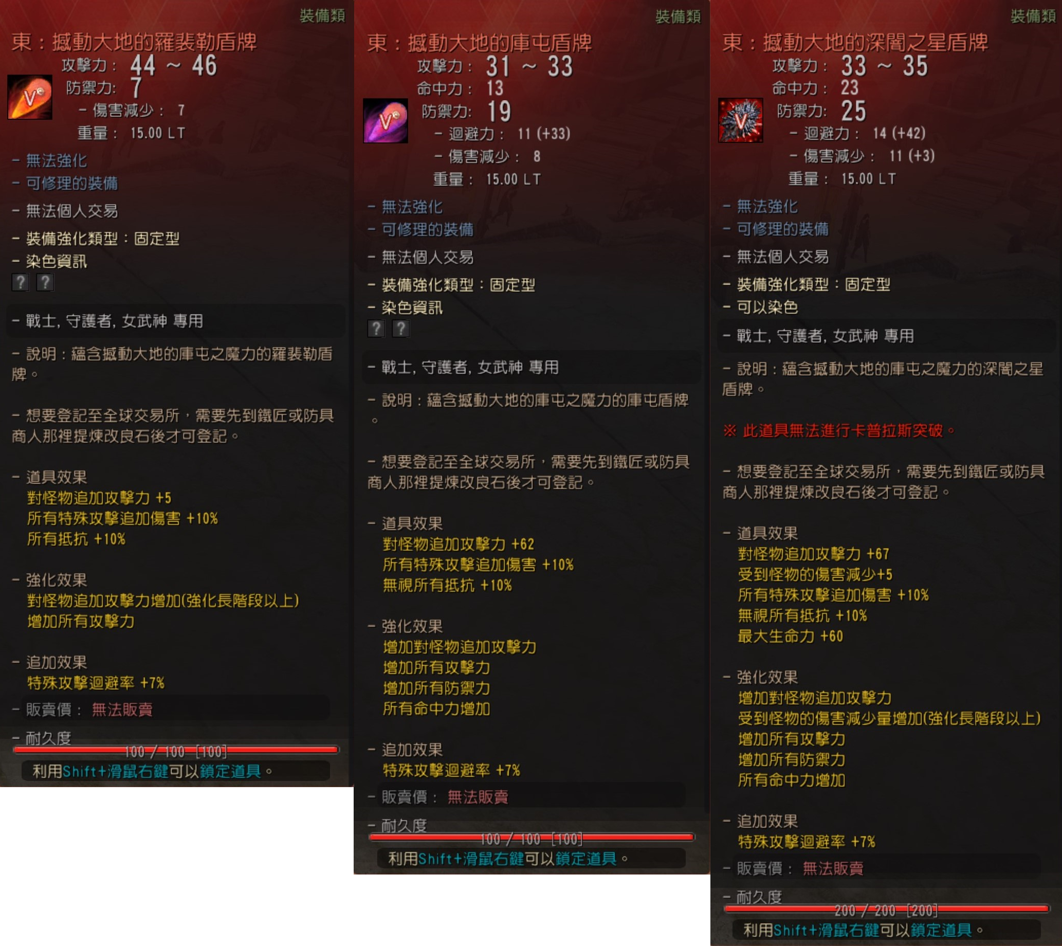 有哪些辅助武器可以改良