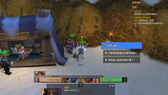 玩具救援行动微型海象人小船在哪,魔兽世界