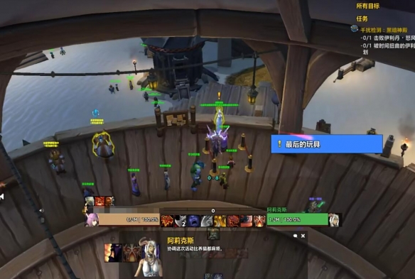 玩具救援行动微型海象人小船在哪,魔兽世界