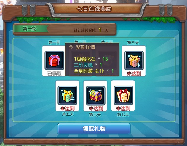 仙途服务器一览2025,我的世界