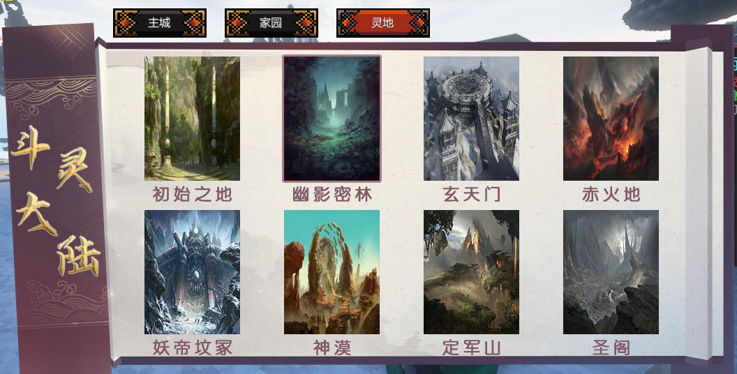 仙途服务器一览2025,我的世界