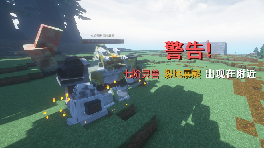 仙途服务器一览2025,我的世界