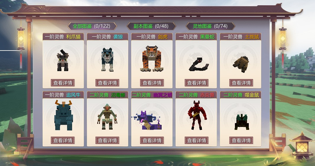 仙途服务器一览2025,我的世界