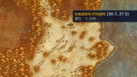 魔兽世界wlk简易投掷炸弹II图纸怎么获得,魔兽世界