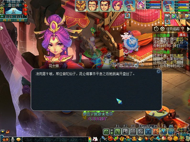 计斗四神鼎村民怎么打,梦幻西游