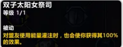 魔兽世界20周年庆牧师练级攻略,魔兽世界