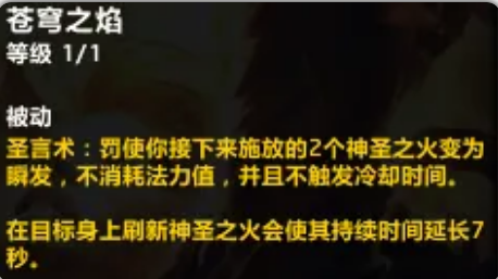 魔兽世界20周年庆牧师练级攻略,魔兽世界