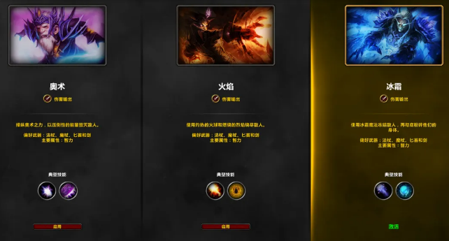 魔兽世界20周年庆法师练级攻略,魔兽世界