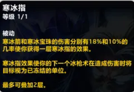 魔兽世界20周年庆法师练级攻略,魔兽世界
