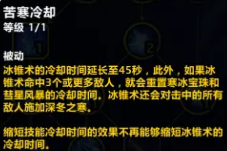 魔兽世界20周年庆法师练级攻略,魔兽世界