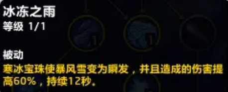魔兽世界20周年庆法师练级攻略,魔兽世界