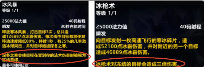 魔兽世界20周年庆法师练级攻略,魔兽世界