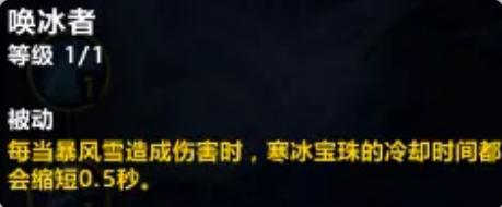 魔兽世界20周年庆法师练级攻略,魔兽世界