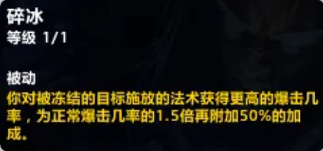 魔兽世界20周年庆法师练级攻略,魔兽世界