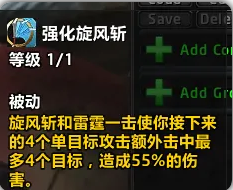 魔兽世界20周年庆战士练级攻略,魔兽世界