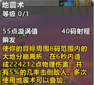 魔兽世界20周年庆萨满练级攻略,魔兽世界