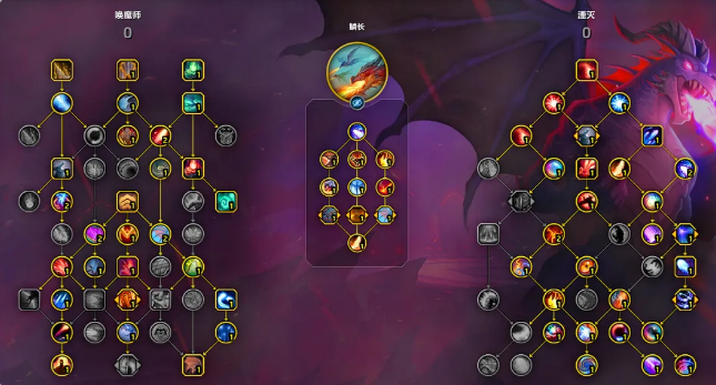魔兽世界20周年庆唤魔师练级攻略,魔兽世界