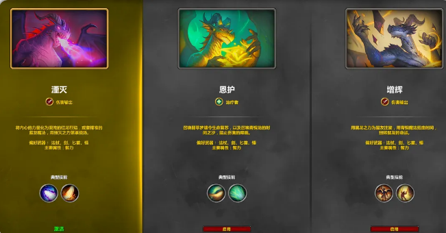 魔兽世界20周年庆唤魔师练级攻略,魔兽世界
