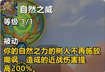 魔兽世界20周年庆德鲁伊练级攻略,魔兽世界