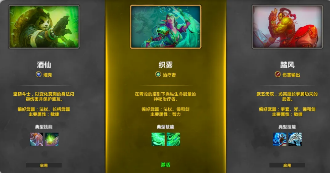 魔兽世界20周年庆武僧练级攻略,魔兽世界