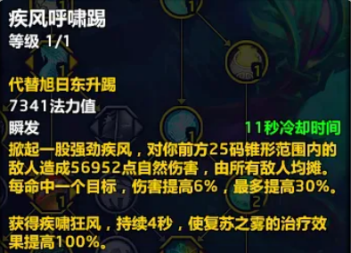 魔兽世界20周年庆武僧练级攻略,魔兽世界