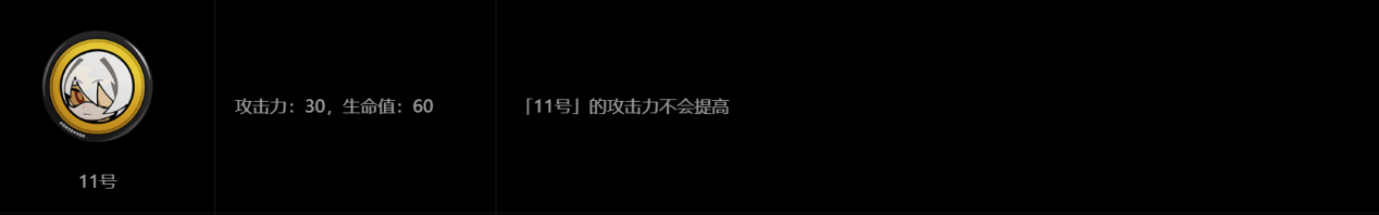 断层之谜玩法攻略,绝区零