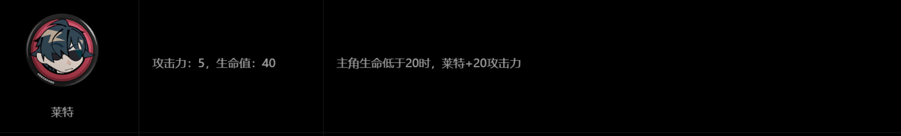 断层之谜玩法攻略,绝区零