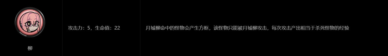 断层之谜玩法攻略,绝区零