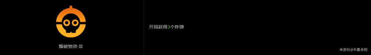 断层之谜玩法攻略,绝区零