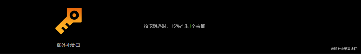 断层之谜玩法攻略,绝区零