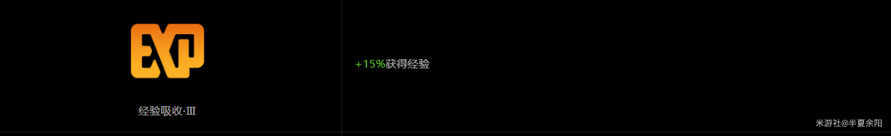 断层之谜玩法攻略,绝区零