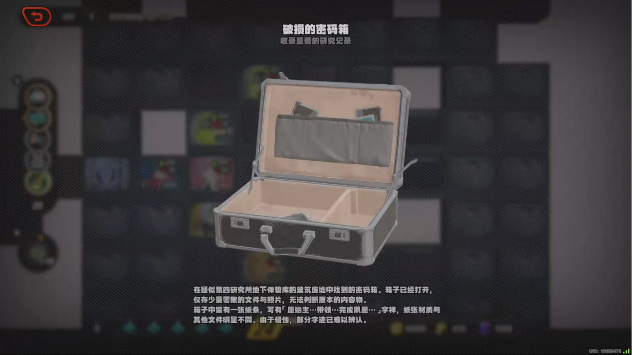 断层之谜彩蛋攻略,绝区零