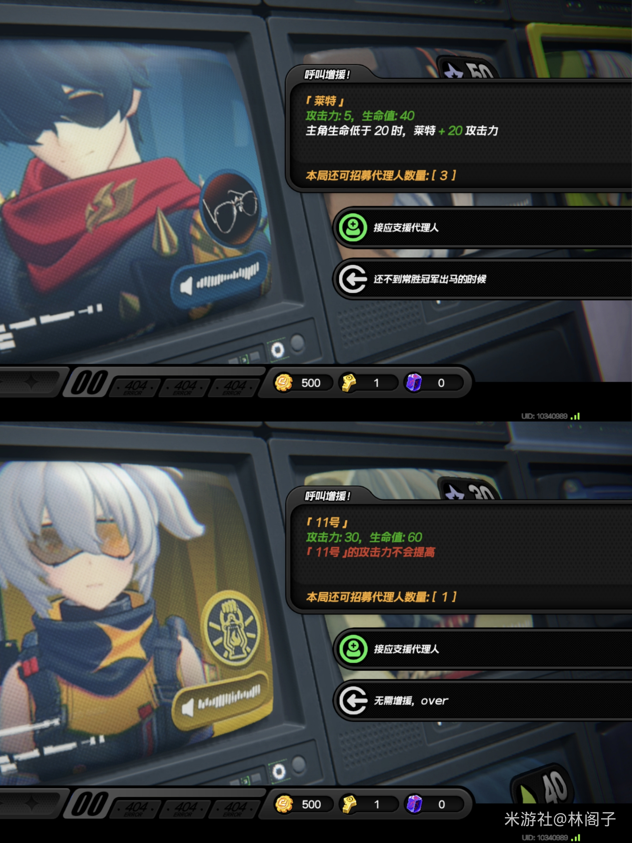 断层之谜速通攻略,绝区零
