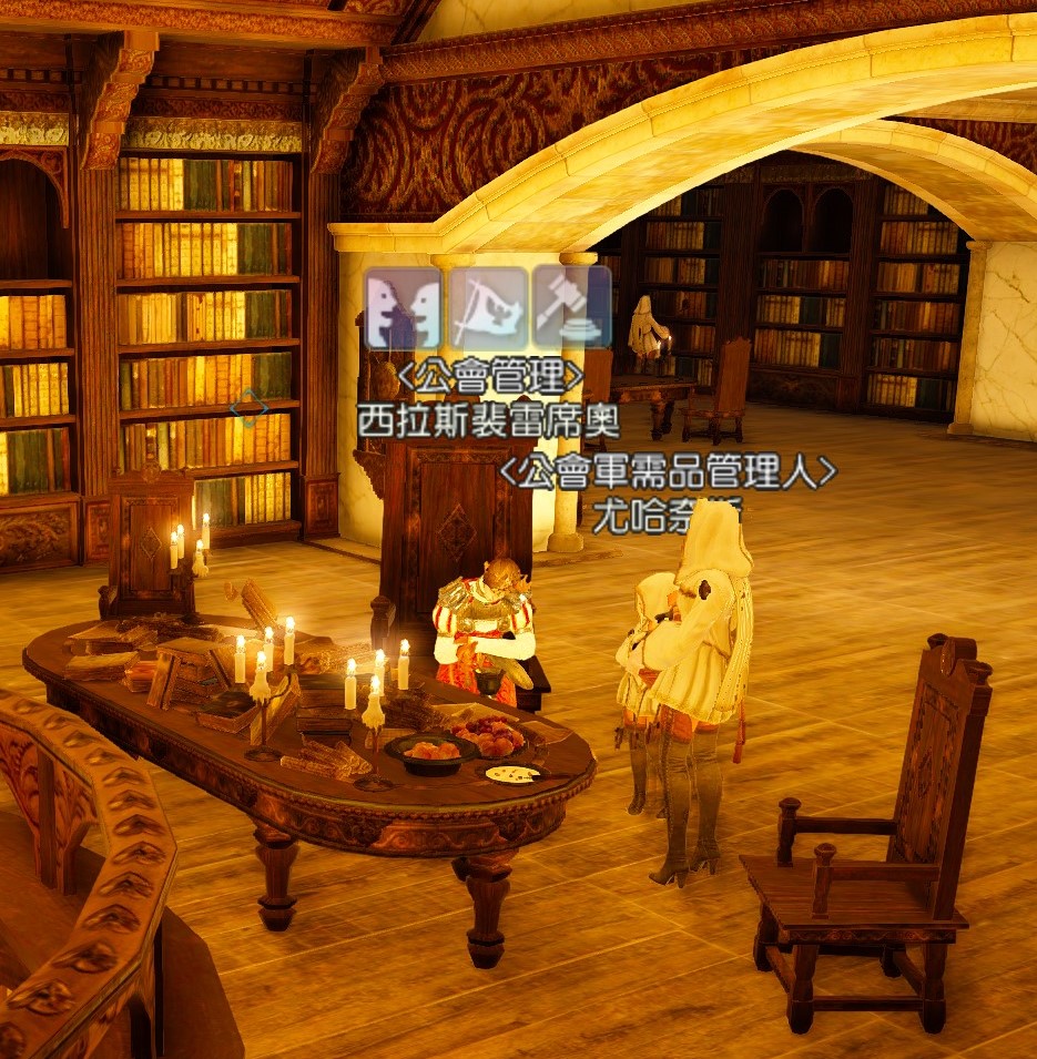 公会管理npc在哪