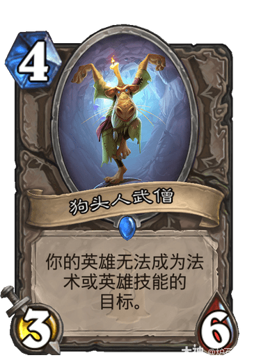深暗领域狂野模式黑眼术卡组推荐,炉石传说
