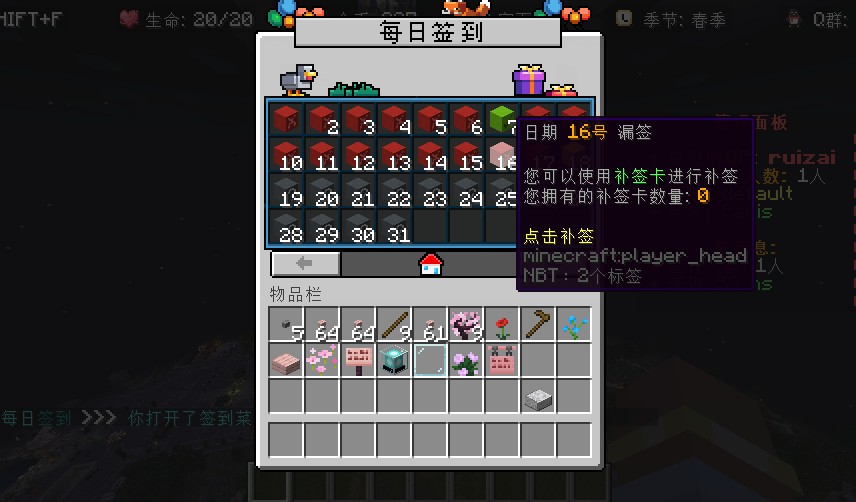 樱花物语服务器一览2025,我的世界