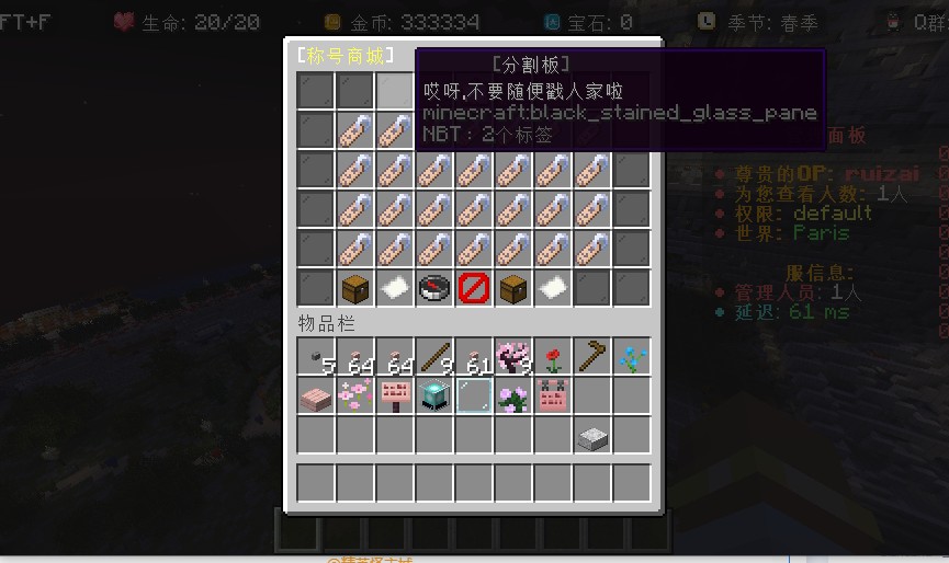 樱花物语服务器一览2025,我的世界