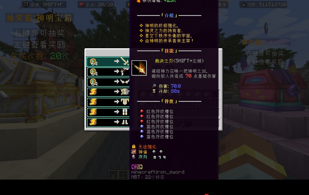 樱花物语服务器一览2025,我的世界