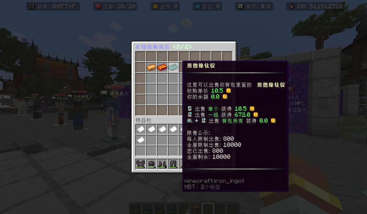 樱花物语服务器一览2025,我的世界