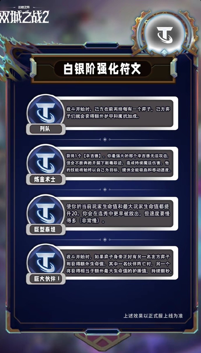 s13海克斯图鉴大全