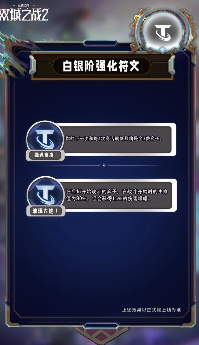 s13海克斯图鉴大全