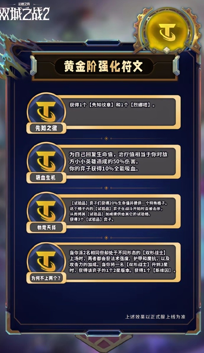 s13海克斯图鉴大全