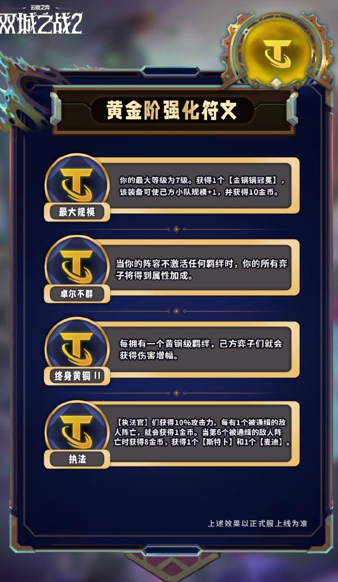 s13海克斯图鉴大全