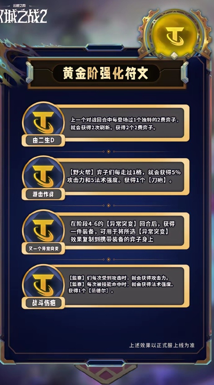 s13海克斯图鉴大全