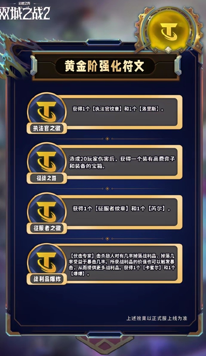 s13海克斯图鉴大全