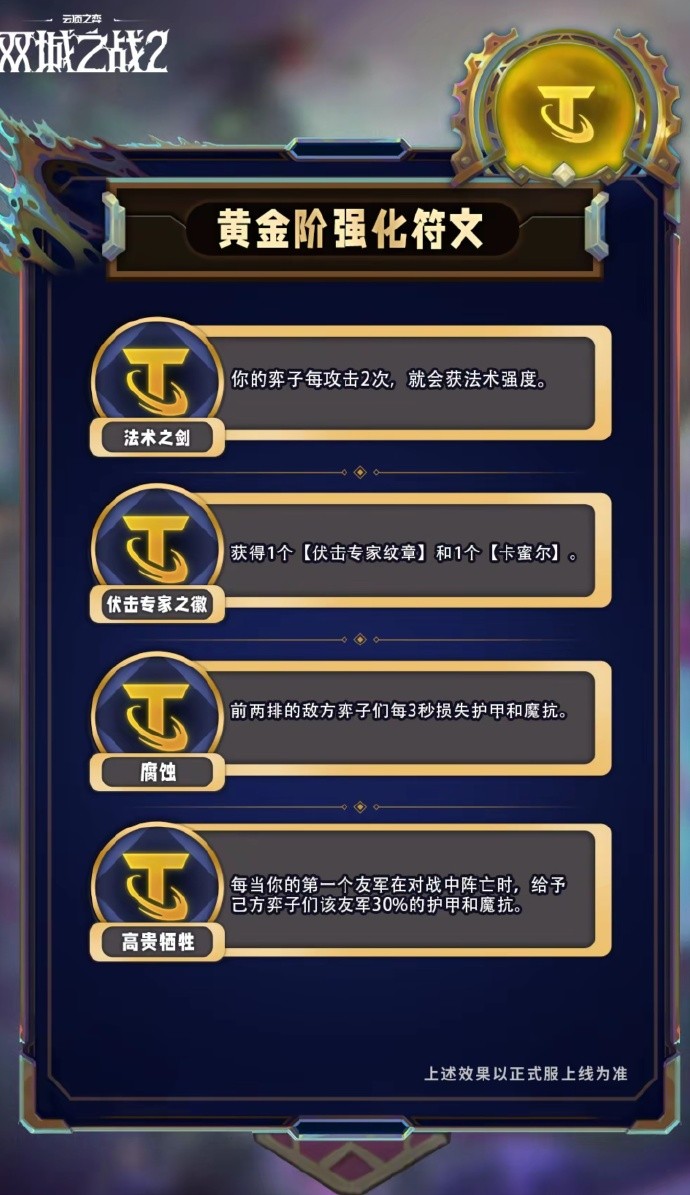 s13海克斯图鉴大全