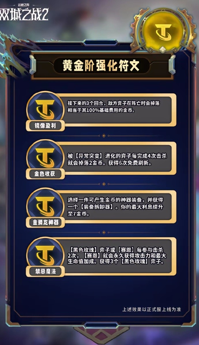 s13海克斯图鉴大全