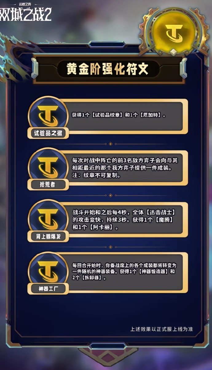 s13海克斯图鉴大全